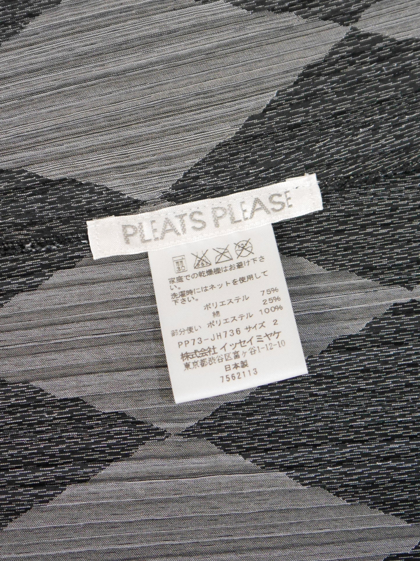 PLEATS PLEASE by Issey Miyake 2000s Vintage Fuzzy Midi Dress Diamond Pattern Size S-M